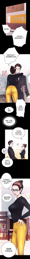 性溢房屋 Chapter 21-25
