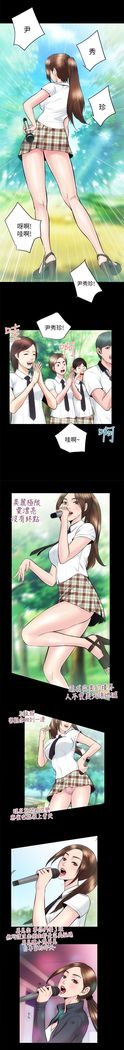 性溢房屋 Chapter 21-25