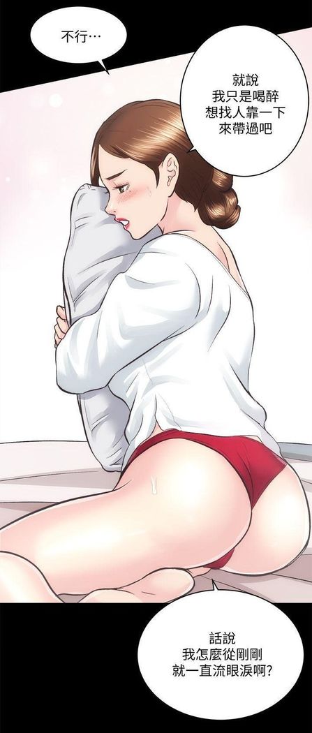 性溢房屋 Chapter 21-25