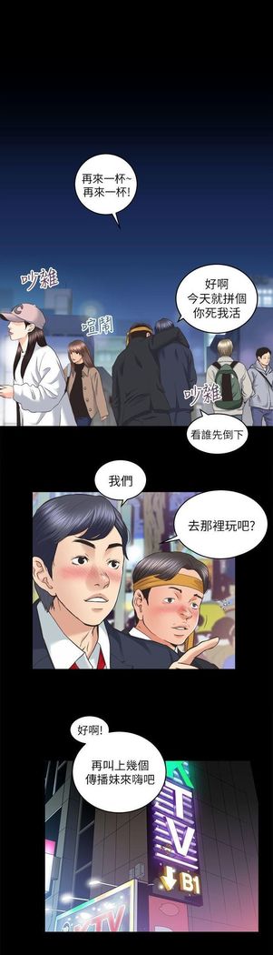 性溢房屋 Chapter 21-25