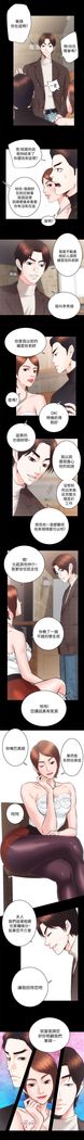 性溢房屋 Chapter 21-25