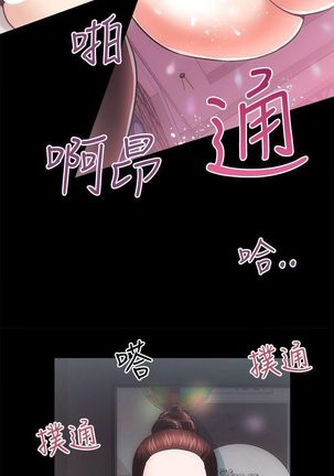 性溢房屋 Chapter 21-25 Page #36
