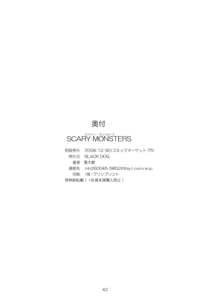 SCARY MONSTERS