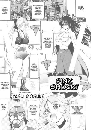 Pink Shock Pt8 Page #1