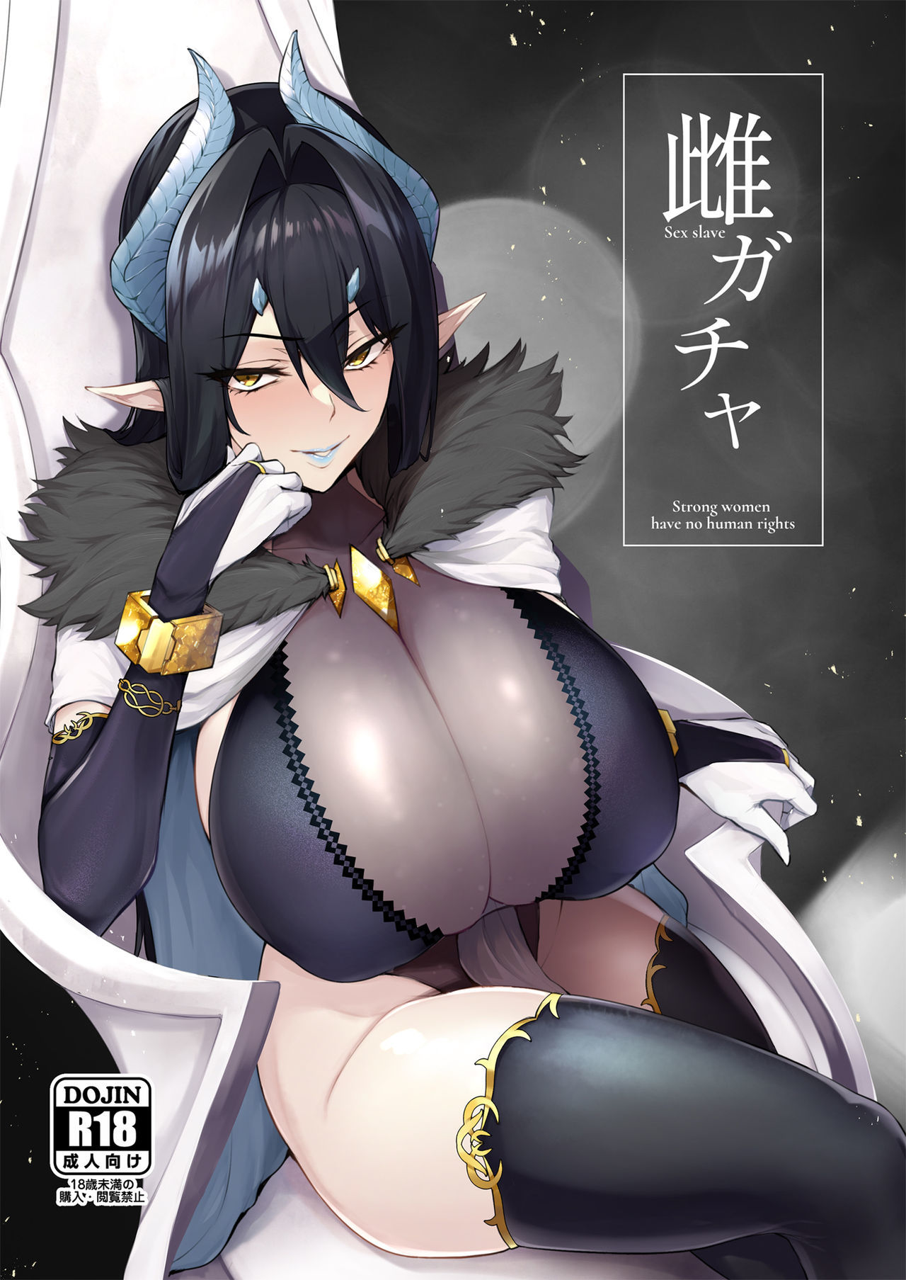 Sian Hentai