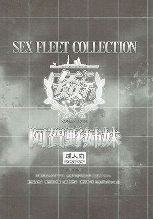 KanColle -SEX FLEET COLLECTION-Agano Shimai- Page #15