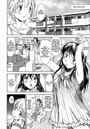 A Wish of My Sister 3 - A Wish of My Sister Pt3 - Page 2