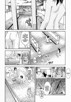 A Wish of My Sister 3 - A Wish of My Sister Pt3 - Page 18