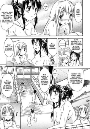 A Wish of My Sister 3 - A Wish of My Sister Pt3 - Page 5
