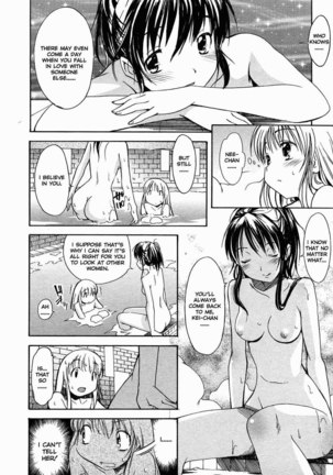 A Wish of My Sister 3 - A Wish of My Sister Pt3 - Page 6