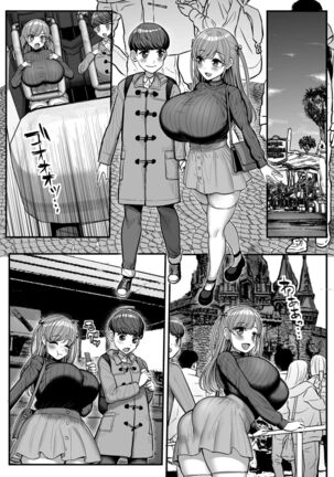Minimum Kanojo wa Oyaji no Seidorei - Sotsugyou Hen - Page #23