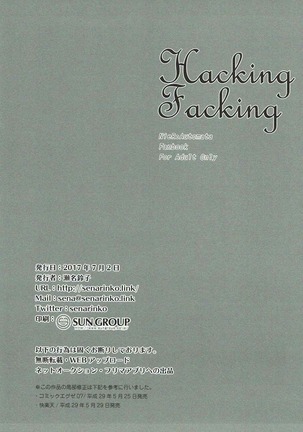 Hacking Facking Page #12