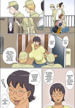 Chijo de Shufu | Pervert Housewife  {desudesu} - Page 3