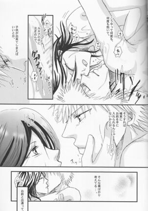 Lovers' Soul Page #16