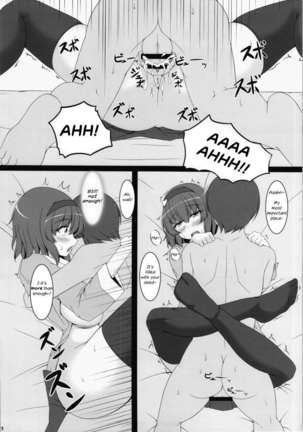 Satori-sama to Sex Shitai - Page 4
