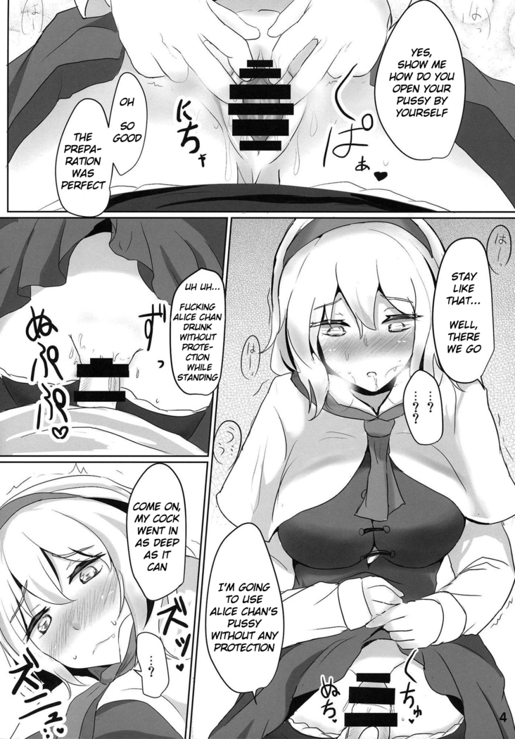 Nanairo Syndrome R