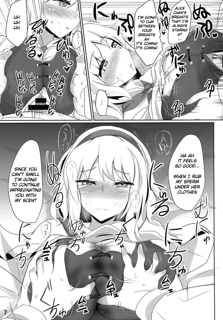 Nanairo Syndrome R