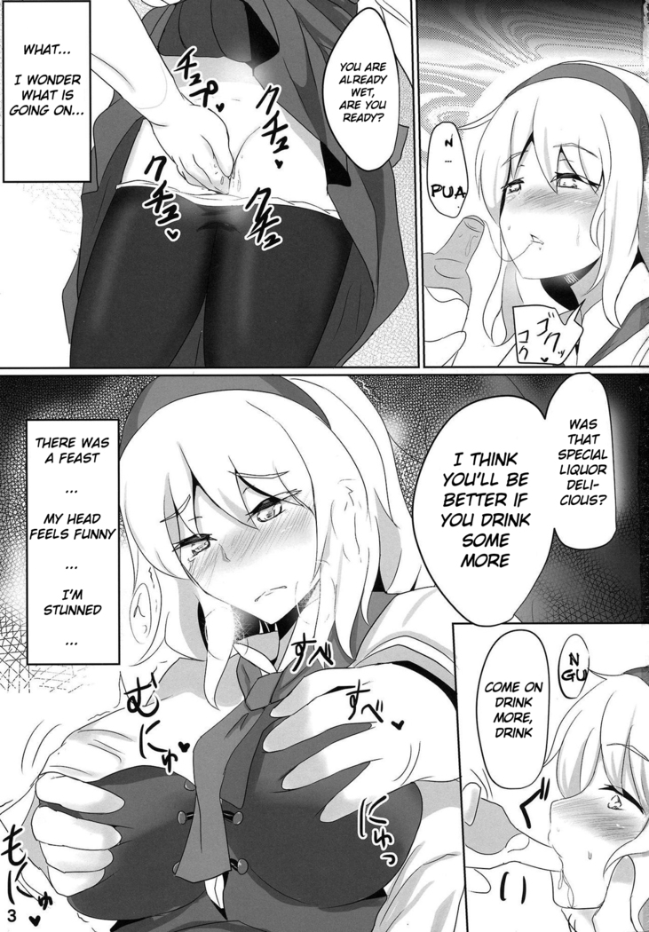 Nanairo Syndrome R