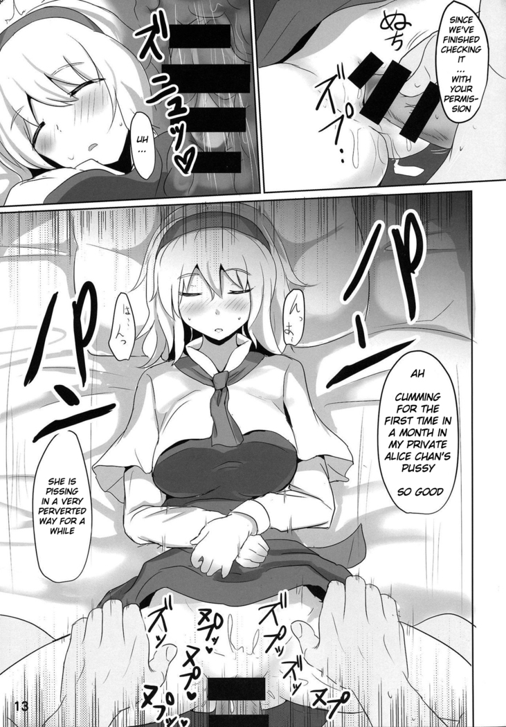 Nanairo Syndrome R