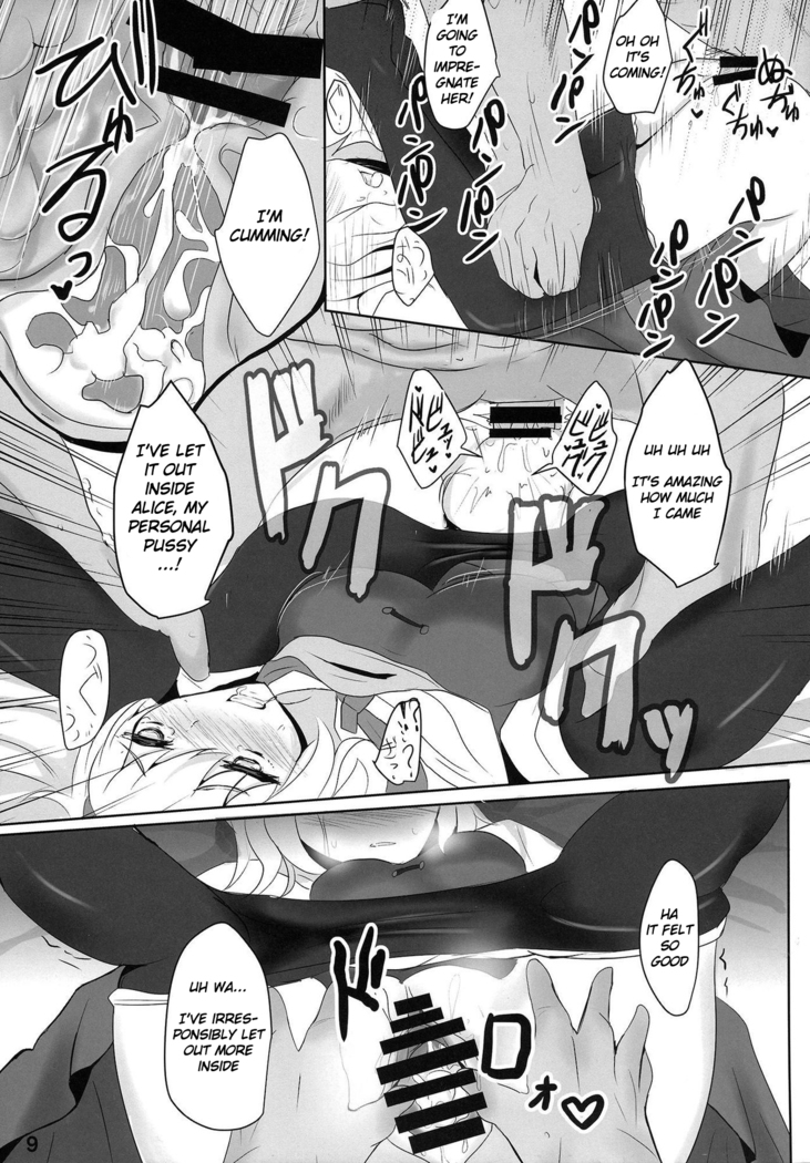 Nanairo Syndrome R