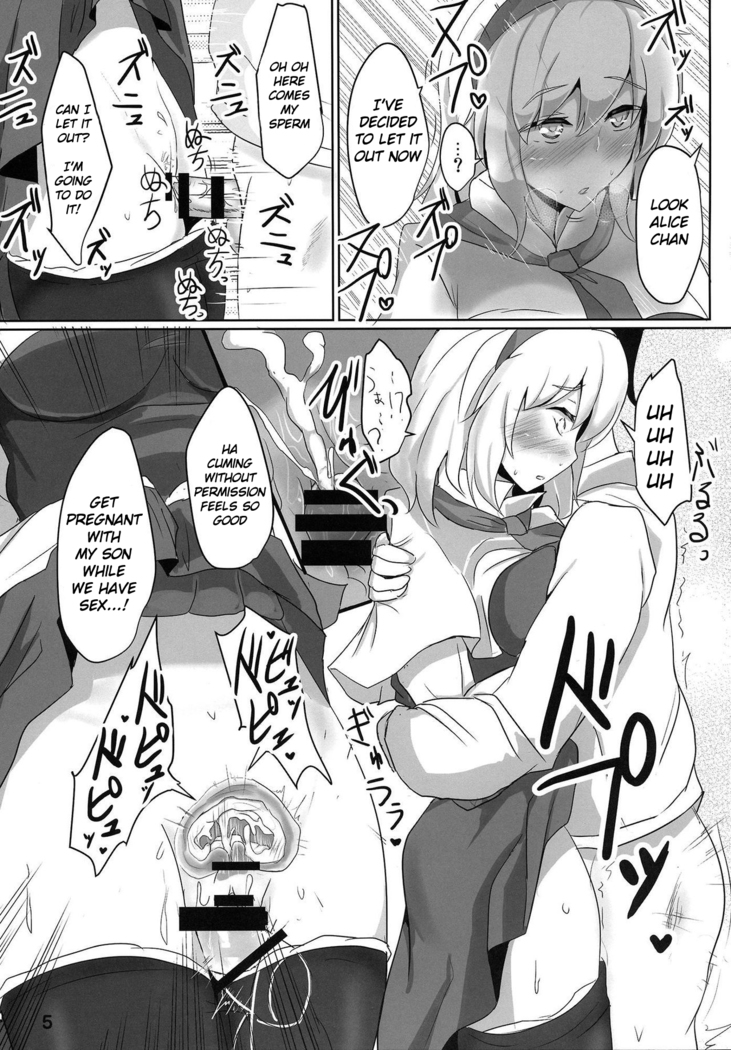 Nanairo Syndrome R