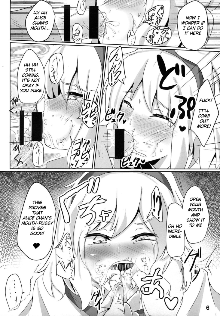 Nanairo Syndrome R