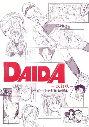 Daida - Page 1