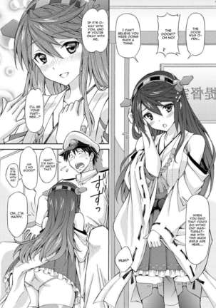 Kancolle Battleship Haruna Teitoku no Sessou no nai Shuhou wa Haruna ni Omakase Kudasai - Page 6