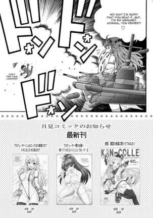 Kancolle Battleship Haruna Teitoku no Sessou no nai Shuhou wa Haruna ni Omakase Kudasai - Page 20