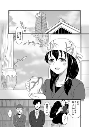 Image 12179130