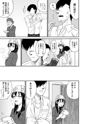 Image 12179136
