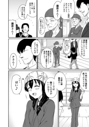 Image 12179131
