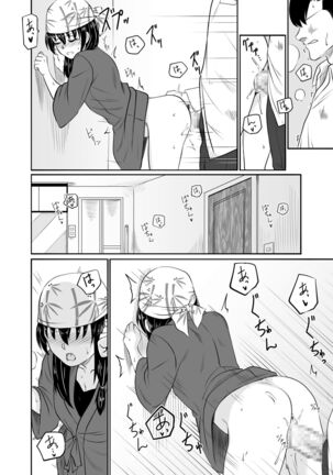 Image 12179139