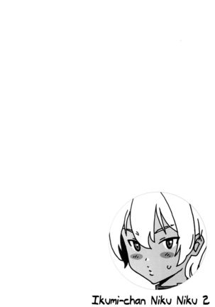 Ikumi-chan Niku Niku 2 Page #4
