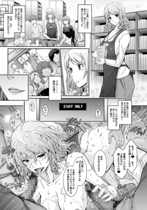 Shiranai Sekai Nureta Inran Shoshi no Himegoto - Page 7