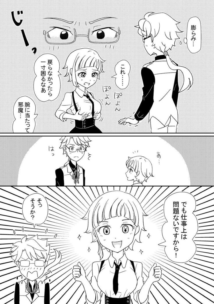 Awayuki no itami sample