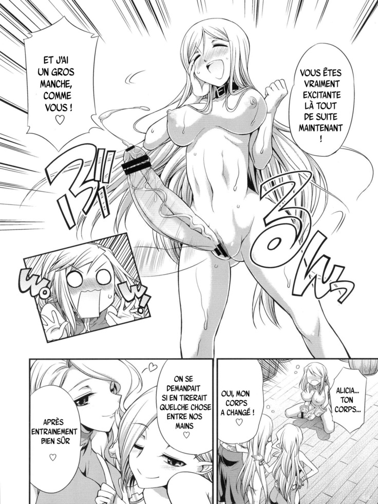 Futariha Futanari Tyoukyoushi