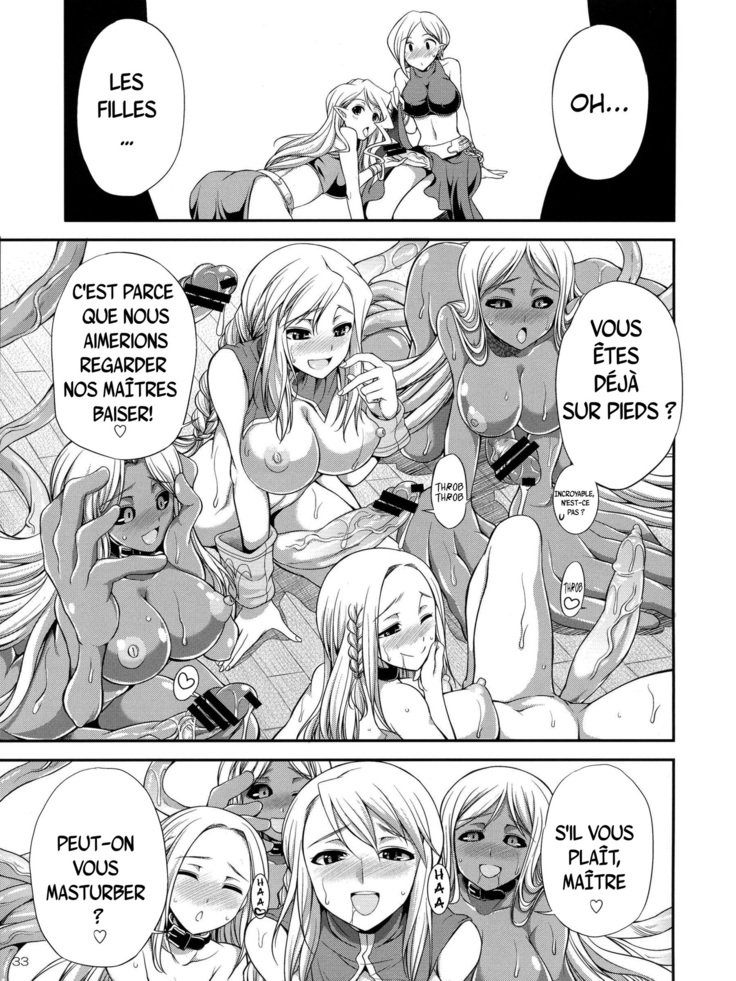 Futariha Futanari Tyoukyoushi