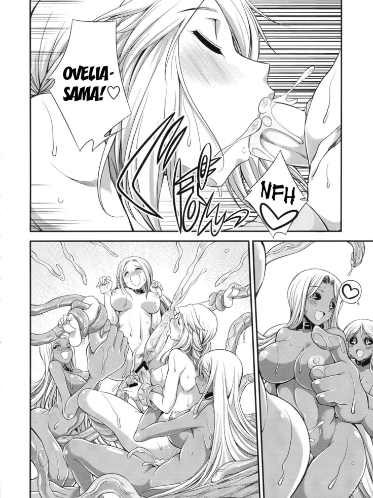 Futariha Futanari Tyoukyoushi