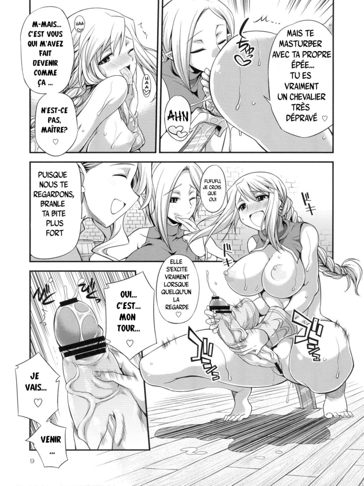 Futariha Futanari Tyoukyoushi