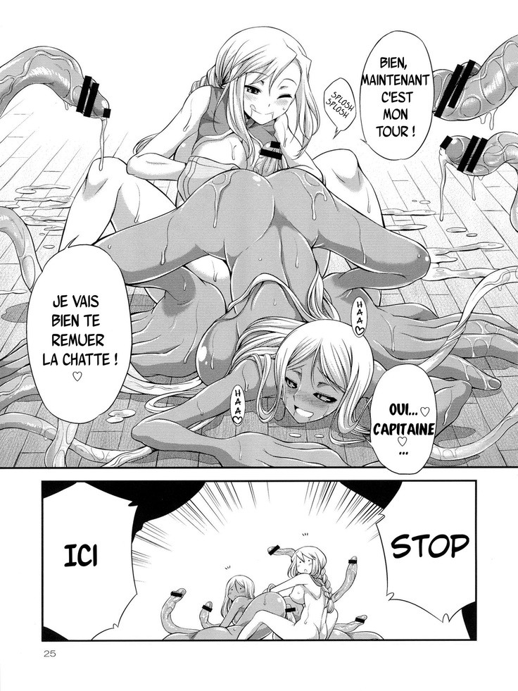 Futariha Futanari Tyoukyoushi