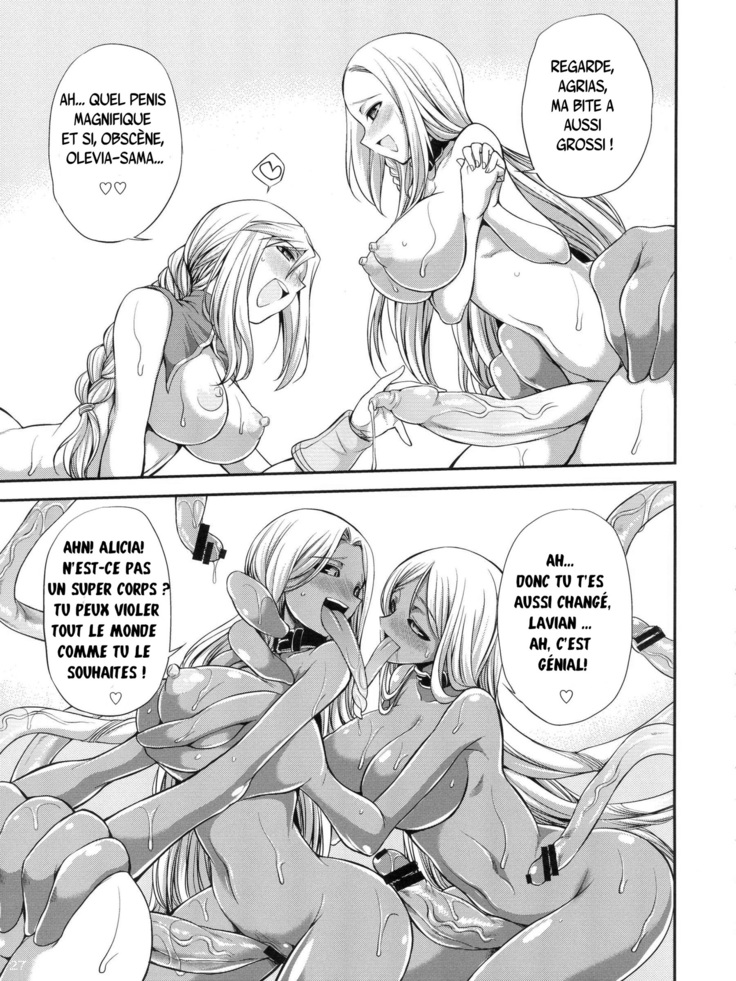 Futariha Futanari Tyoukyoushi