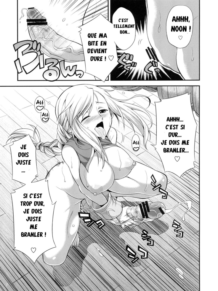Futariha Futanari Tyoukyoushi