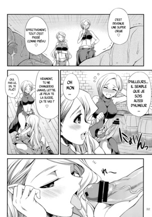 Futariha Futanari Tyoukyoushi Page #30