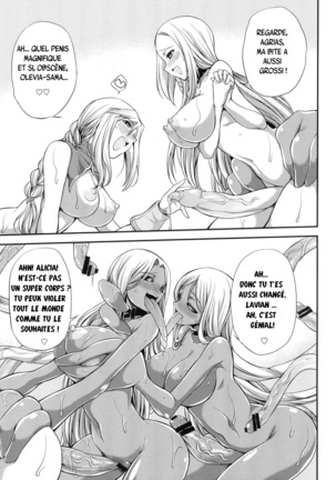 Futariha Futanari Tyoukyoushi Page #26