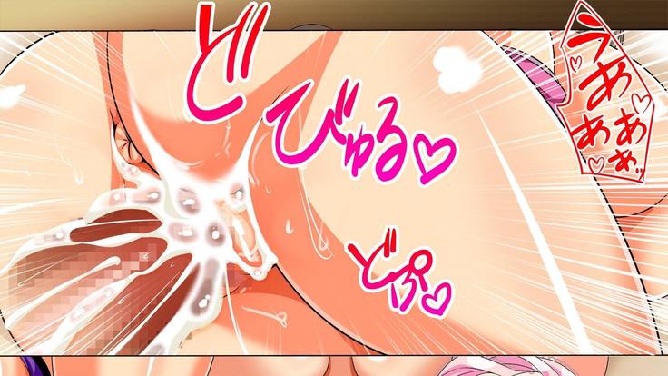 Hitozuma-tachi no Yokkyuu Fuman Kaishou Namahame Sex