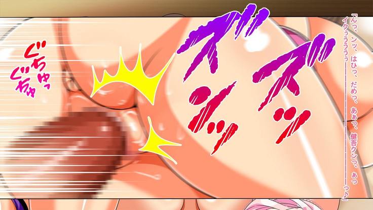 Hitozuma-tachi no Yokkyuu Fuman Kaishou Namahame Sex
