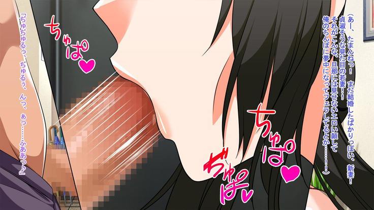Hitozuma-tachi no Yokkyuu Fuman Kaishou Namahame Sex