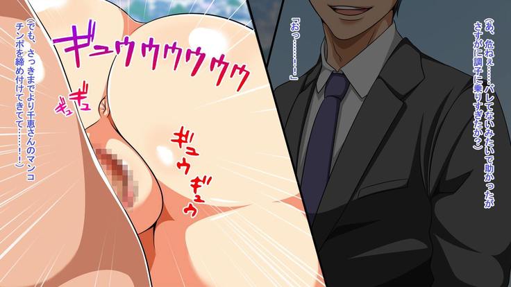 Hitozuma-tachi no Yokkyuu Fuman Kaishou Namahame Sex