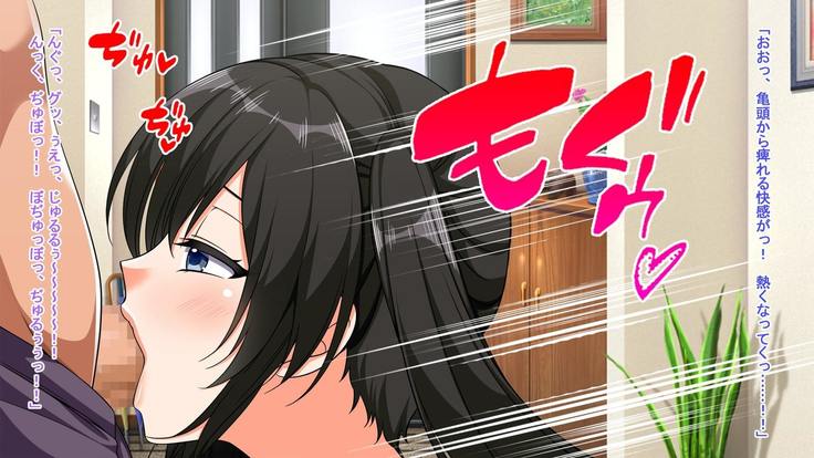Hitozuma-tachi no Yokkyuu Fuman Kaishou Namahame Sex